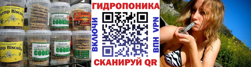 Печенье с ТГК марихуана  как найти закладки  Питкяранта 