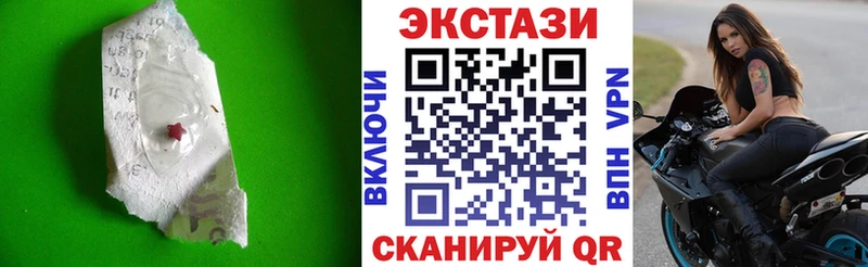 Экстази XTC  Питкяранта 