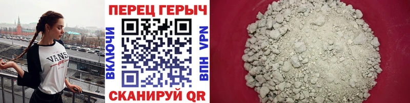 Героин хмурый  как найти закладки  Питкяранта 
