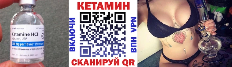 как найти наркотики  Питкяранта  Кетамин ketamine 
