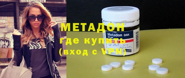 кокаин перу Дмитровск