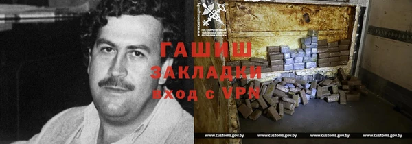 кокаин перу Дмитровск