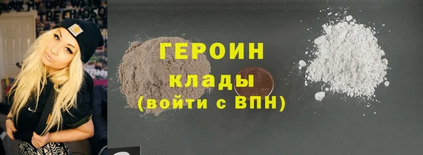 кокаин перу Дмитровск