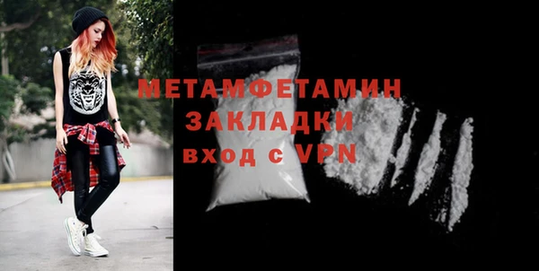синтетический гашиш Гусь-Хрустальный