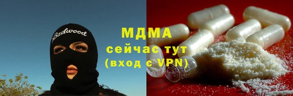 PSILOCYBIN Дмитров