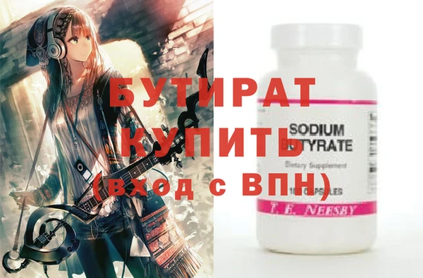 меф Дмитриев