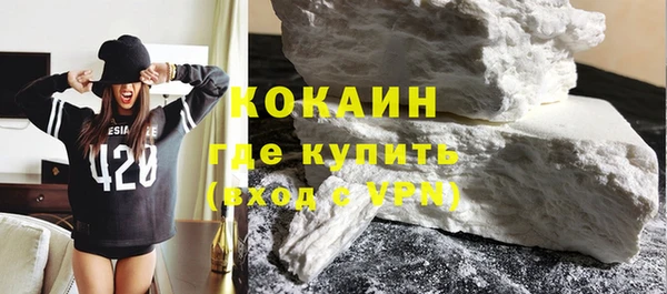 кокаин перу Дмитровск
