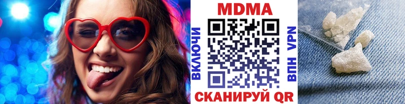 МДМА кристаллы  Питкяранта 